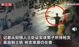 十堰八卦爆料事件视频曝光,视频曝光事件真相揭秘